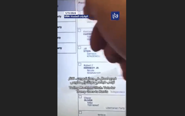 Voting booth glitch Vote for Trump goes to Harris